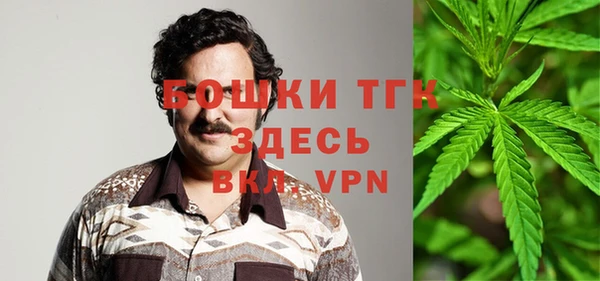 амфетамин Балахна