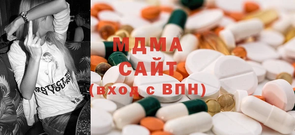 экстази Балабаново