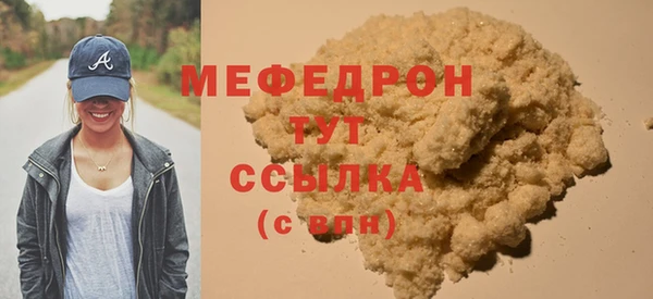 амфетамин Балахна