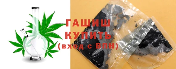 амфетамин Балахна