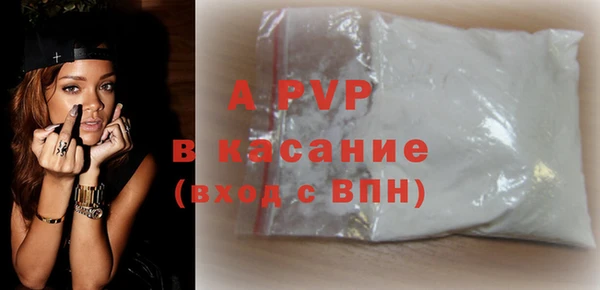 экстази Балабаново