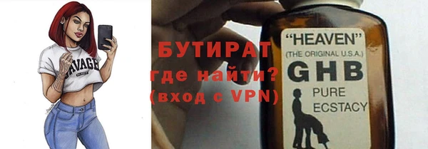 амфетамин Балахна