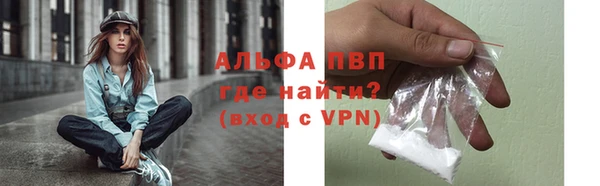 а пвп мука Баксан