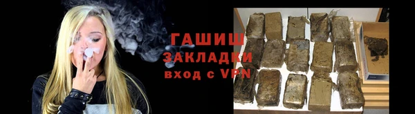 амфетамин Балахна