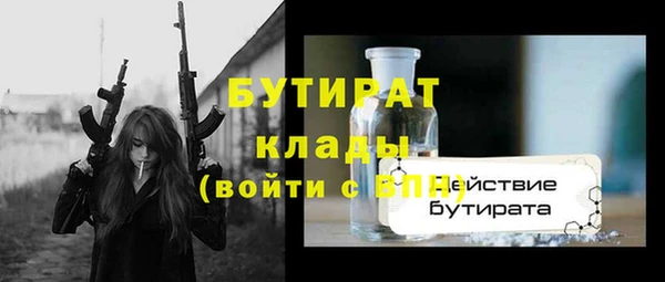 экстази Балабаново