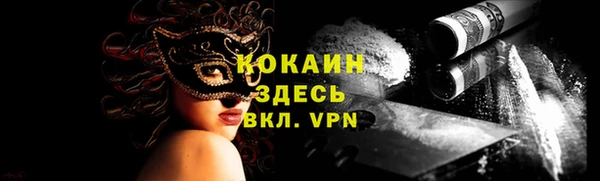 а пвп мука Баксан