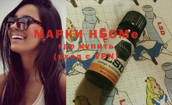 амфетамин Балахна