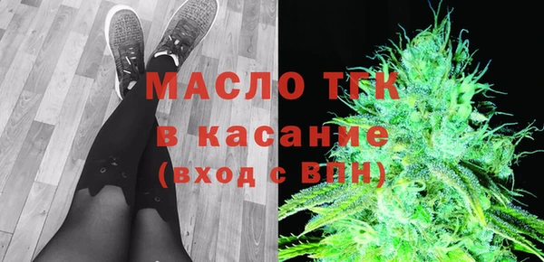амфетамин Балахна