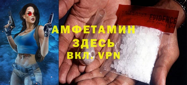 экстази Балабаново