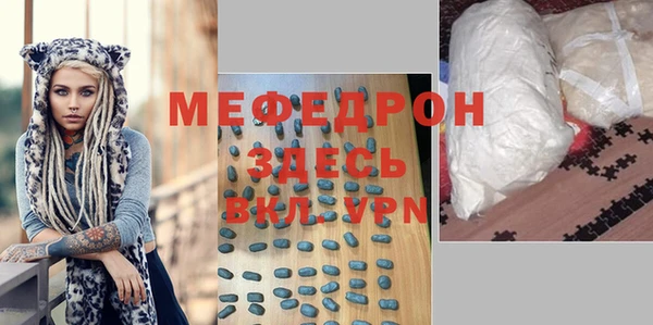 а пвп мука Баксан