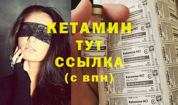 экстази Балабаново