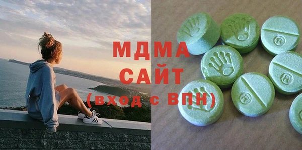 экстази Балабаново