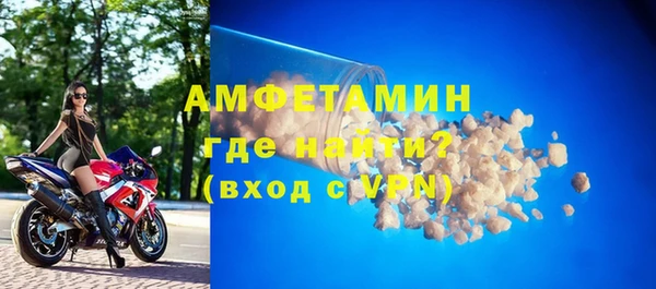 амфетамин Балахна
