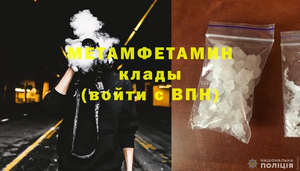 экстази Балабаново