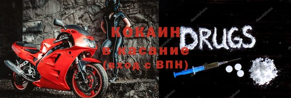 экстази Балабаново