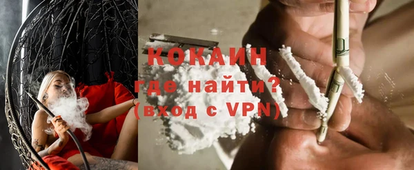 амфетамин Балахна