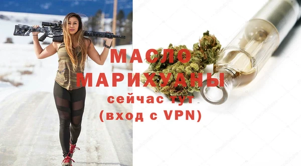 амфетамин Балахна