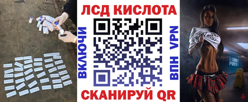 Лсд 25 экстази ecstasy  наркота  blacksprut маркетплейс  Белый 
