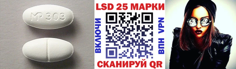 Лсд 25 экстази кислота Белый