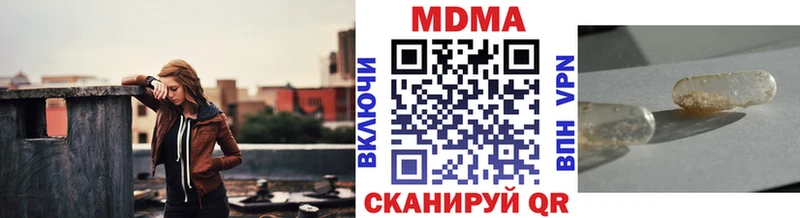 где найти наркотики  Белый  MDMA молли 