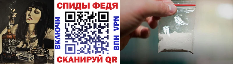 Метамфетамин пудра  даркнет сайт  Белый 