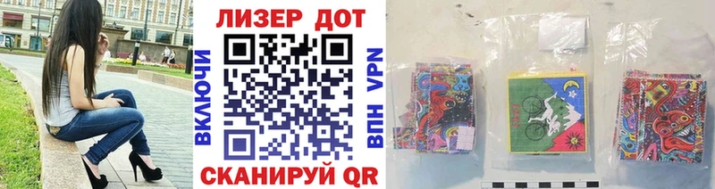 Марки 25I-NBOMe 1500мкг  гидра как зайти  сайты даркнета телеграм  где можно купить наркотик  Белый 